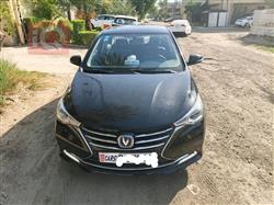 شانجان السفن